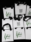 GIFT BOX