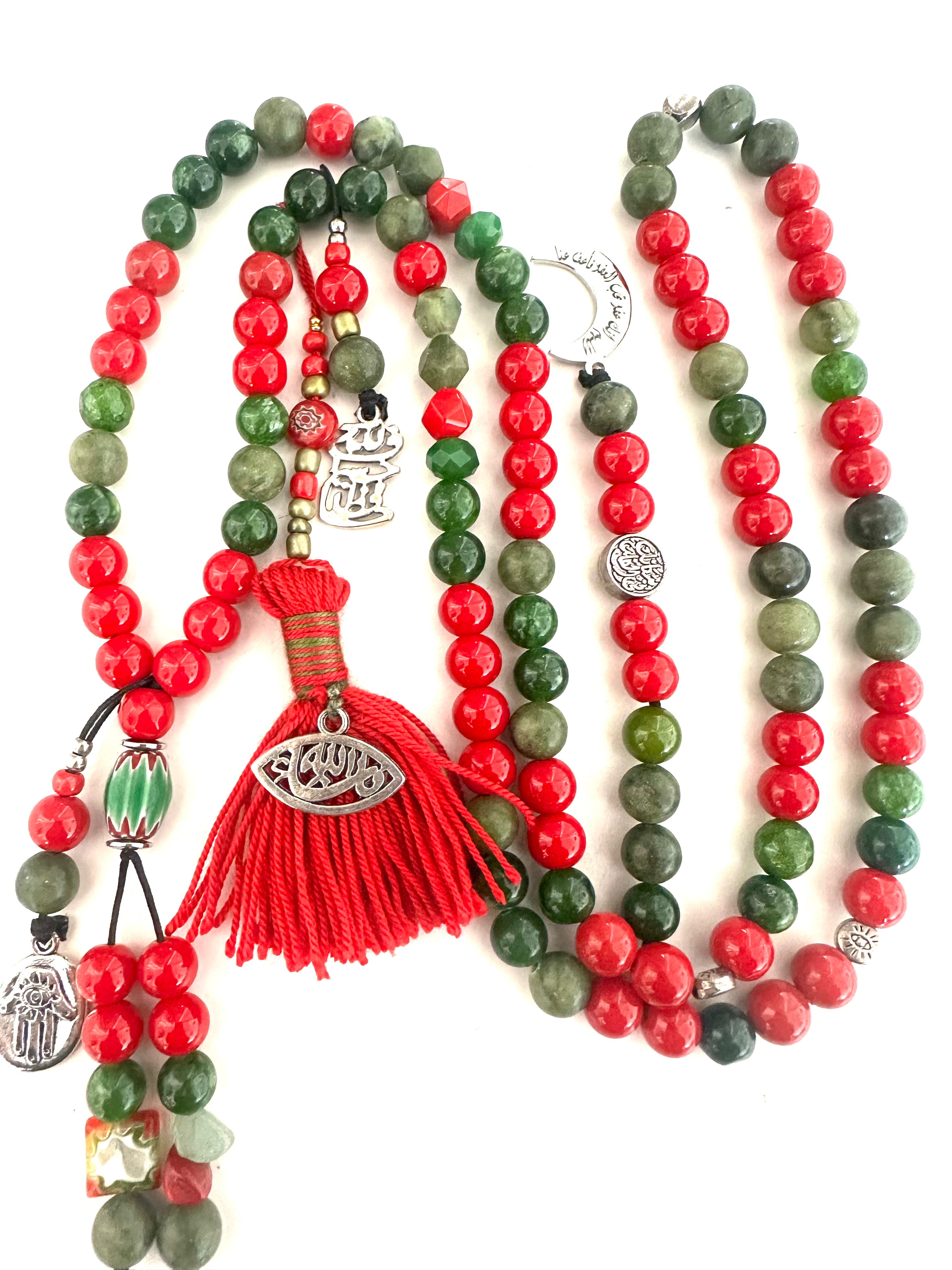 Red x Green Sebha