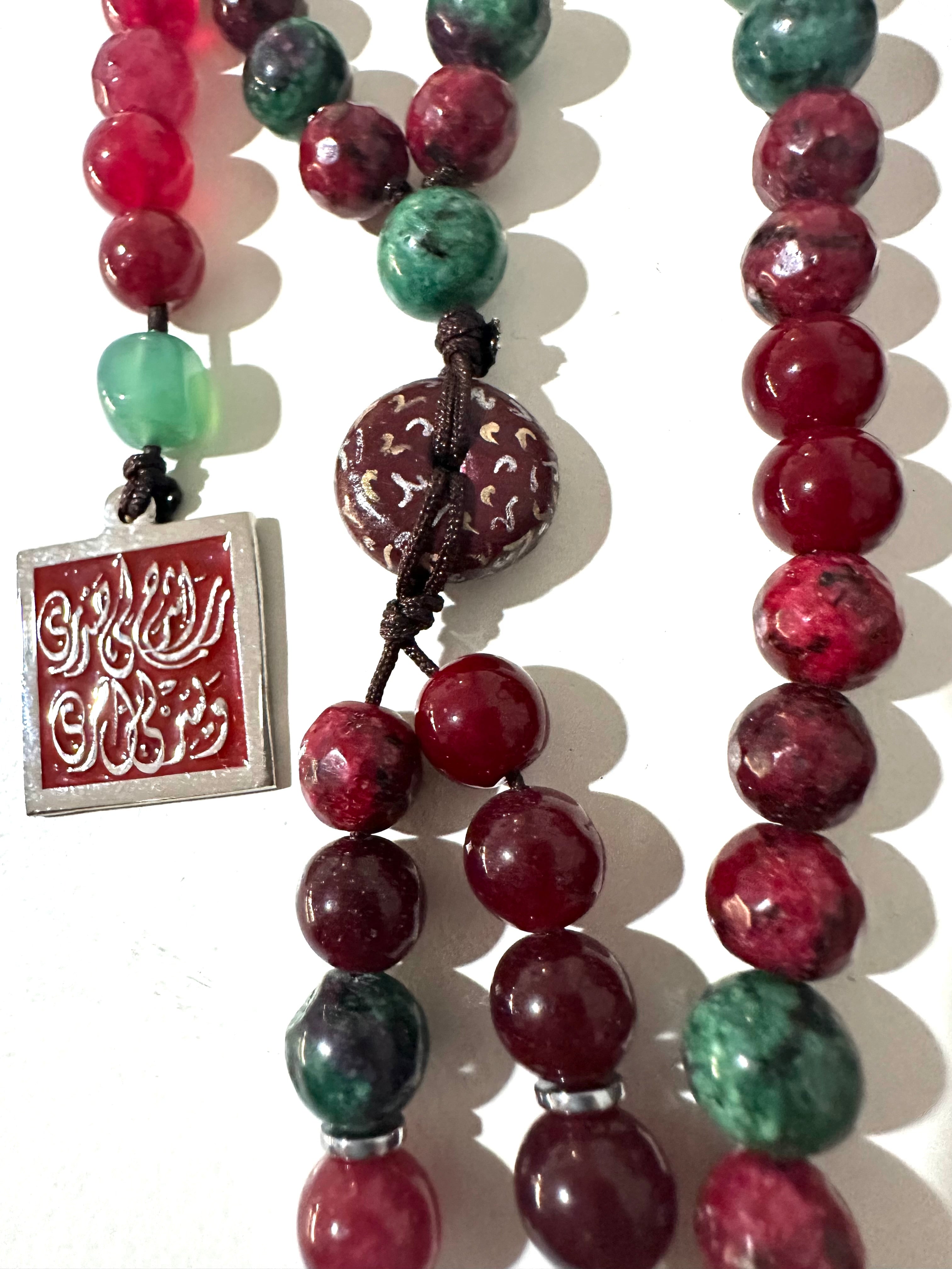 Burgundy Leaf  Sebha.