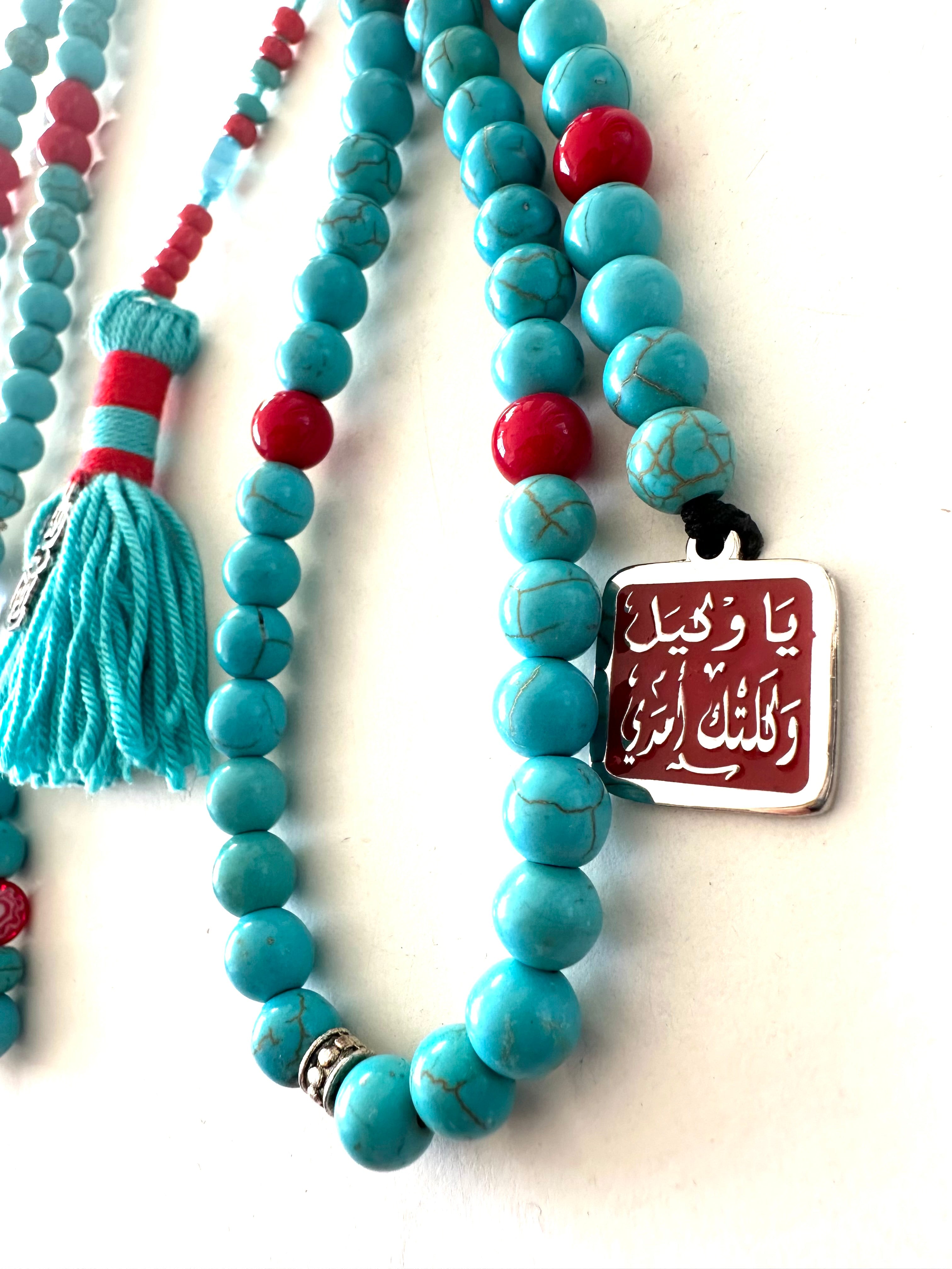 Fayrouz X Agate Sebha.