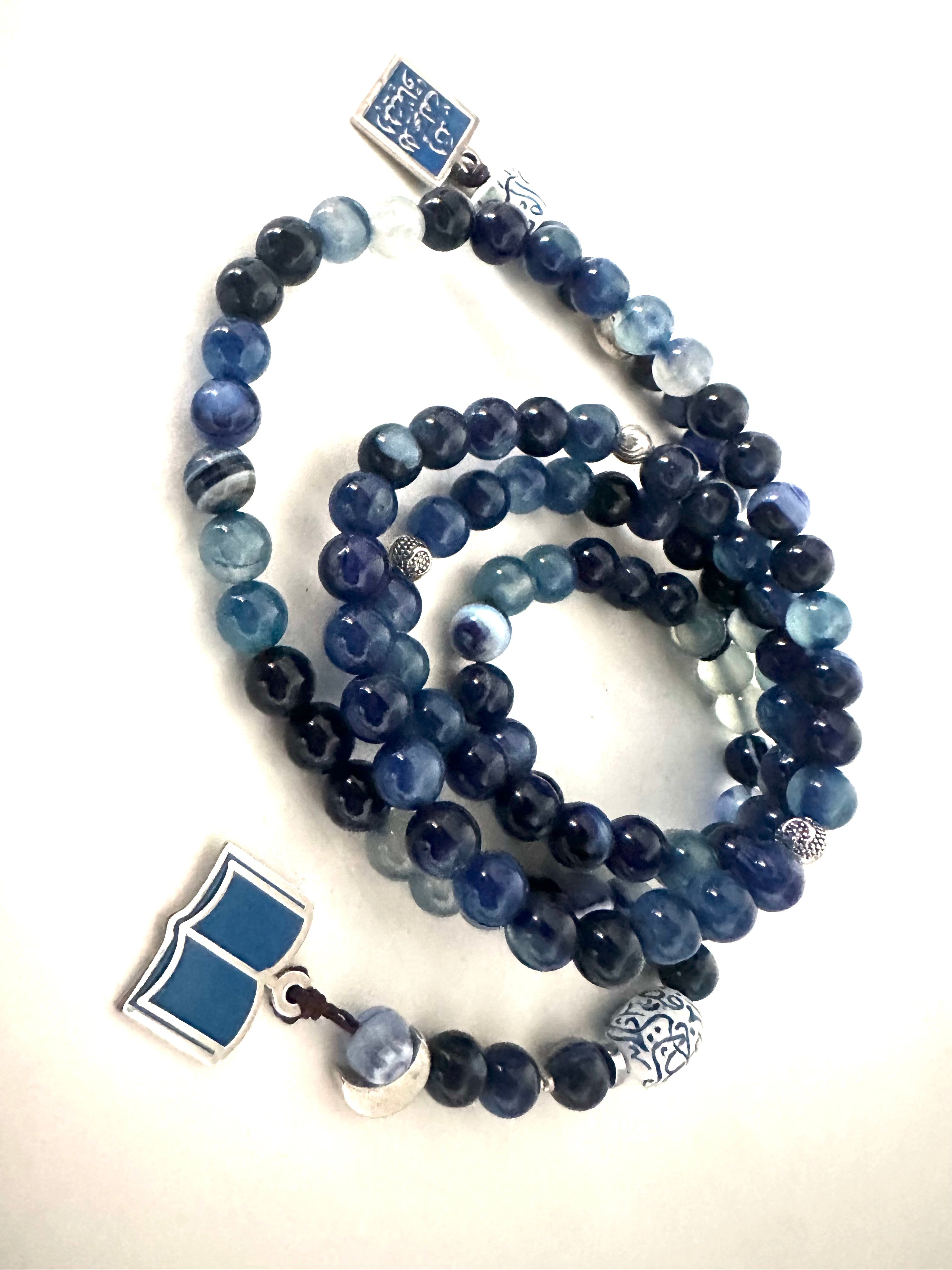 Royal Blue Calm Sebha.