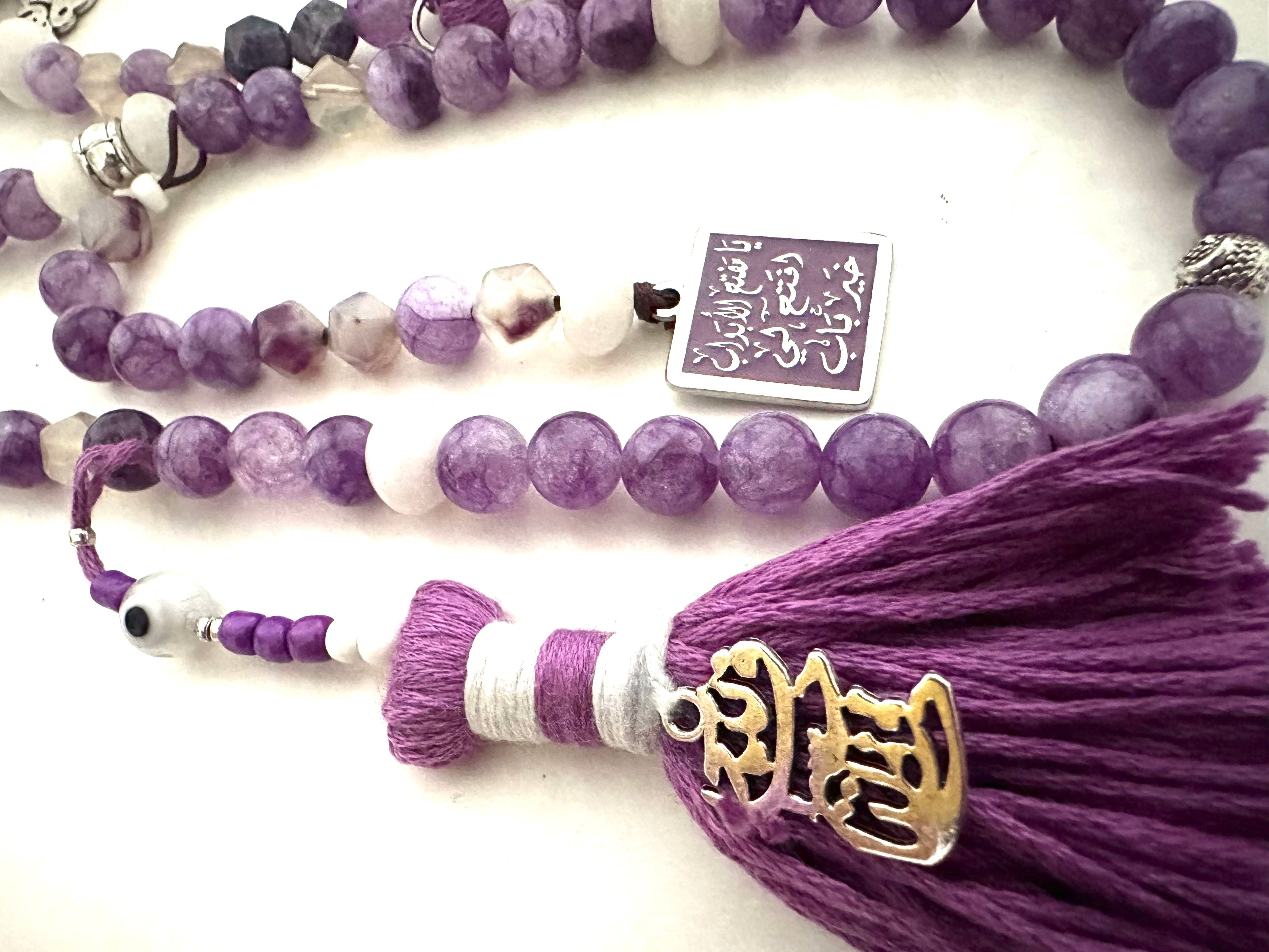 Purple shades sebha.