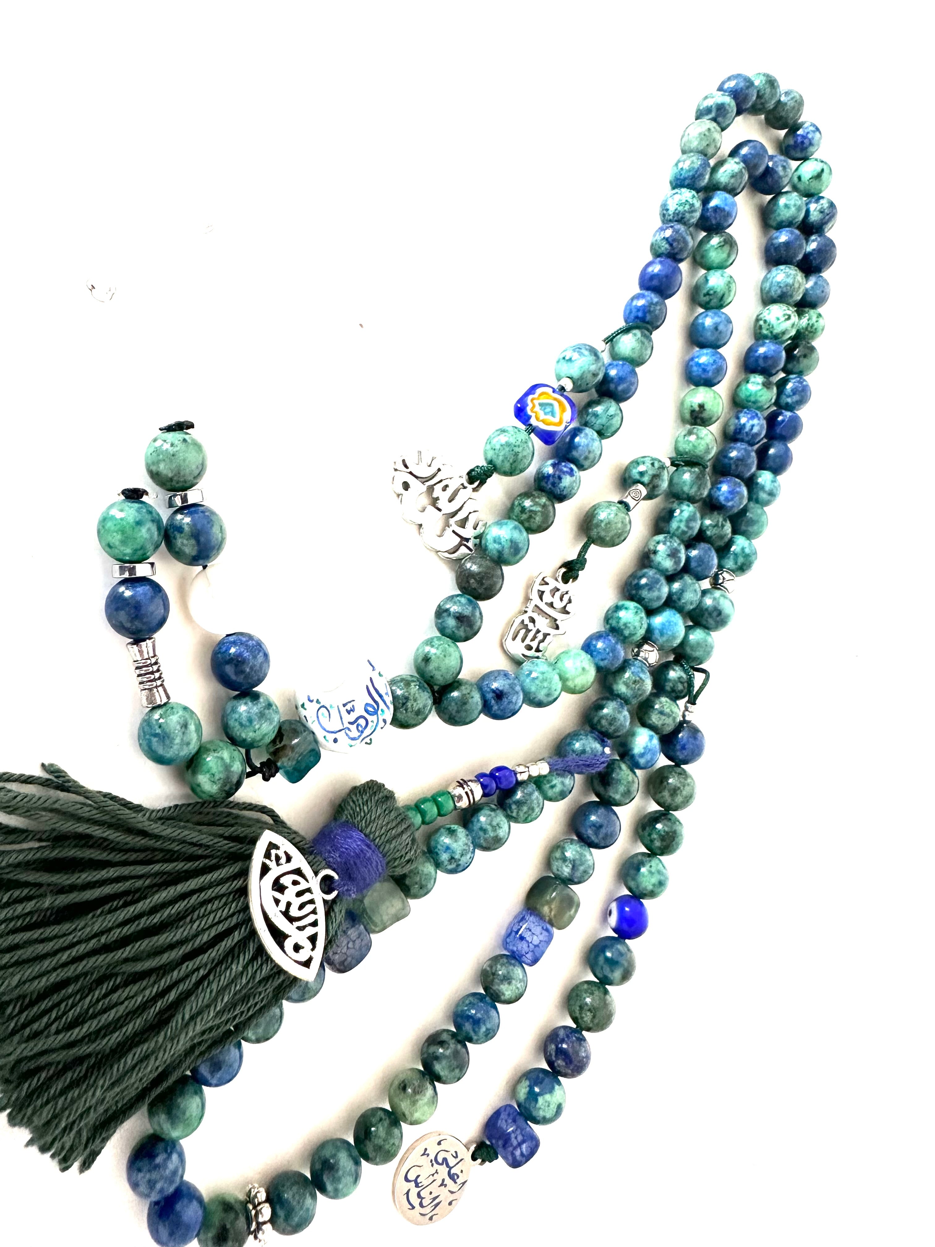 Azurite Sebha.