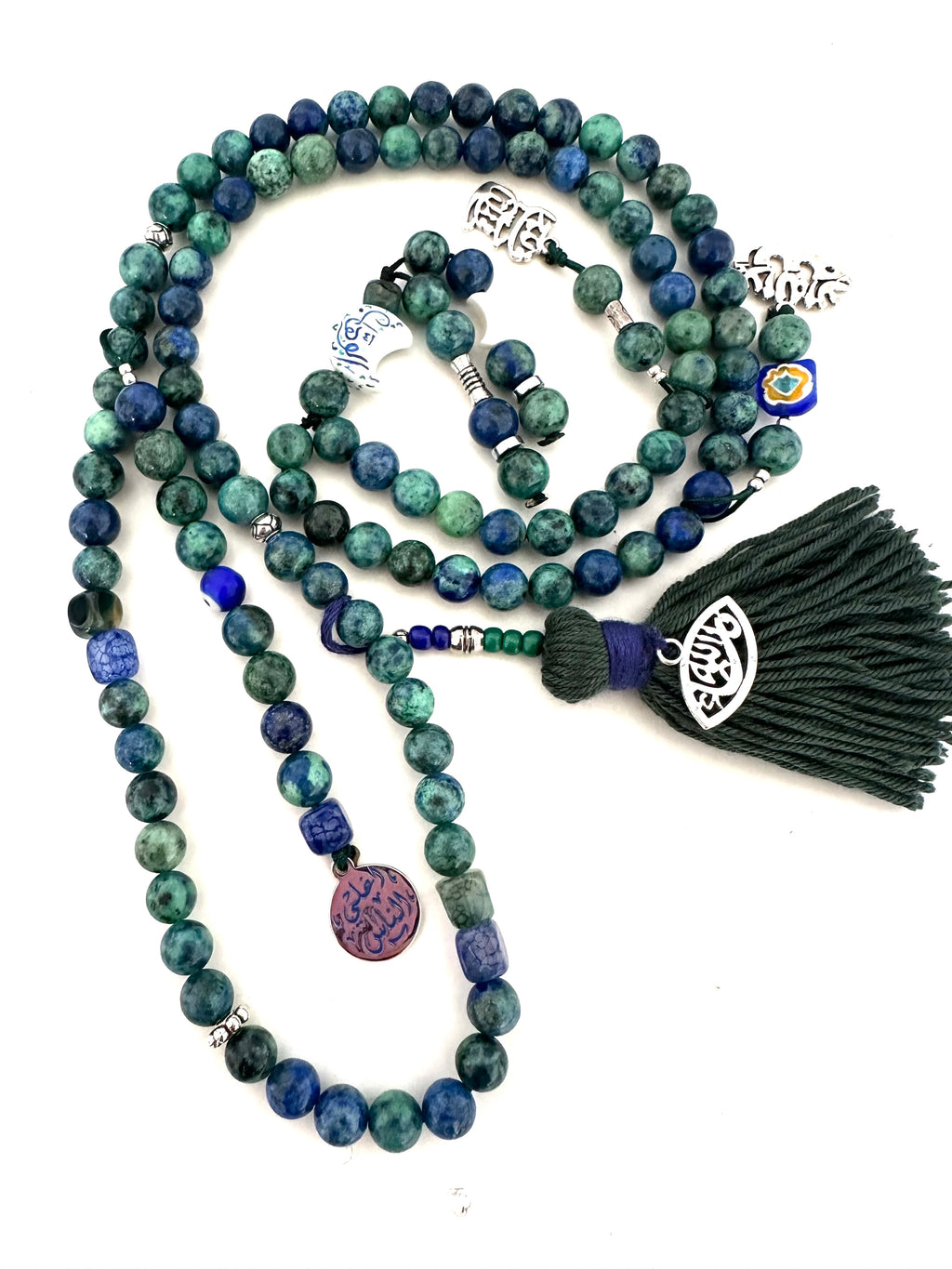 Azurite Sebha.