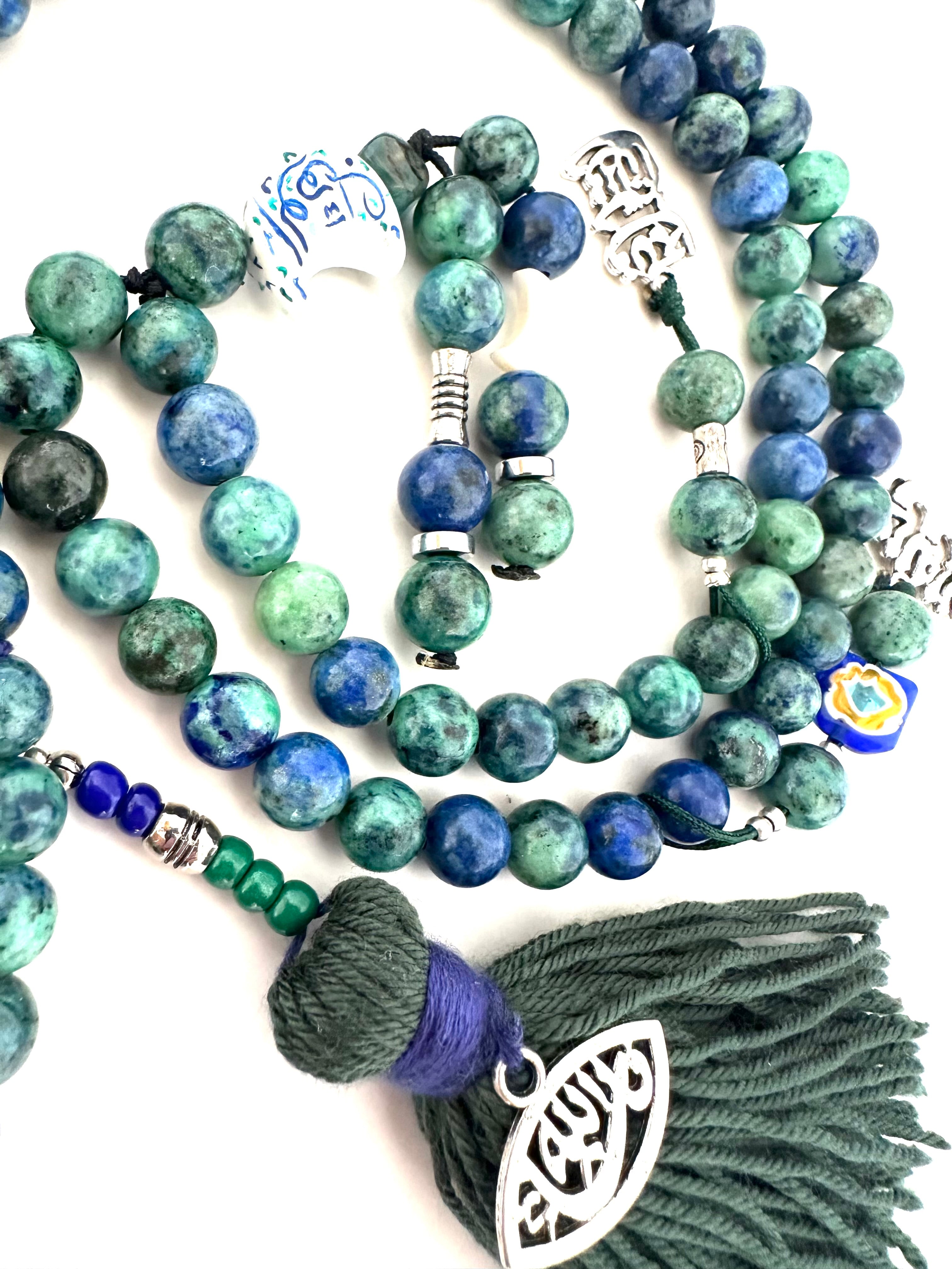 Azurite Sebha.