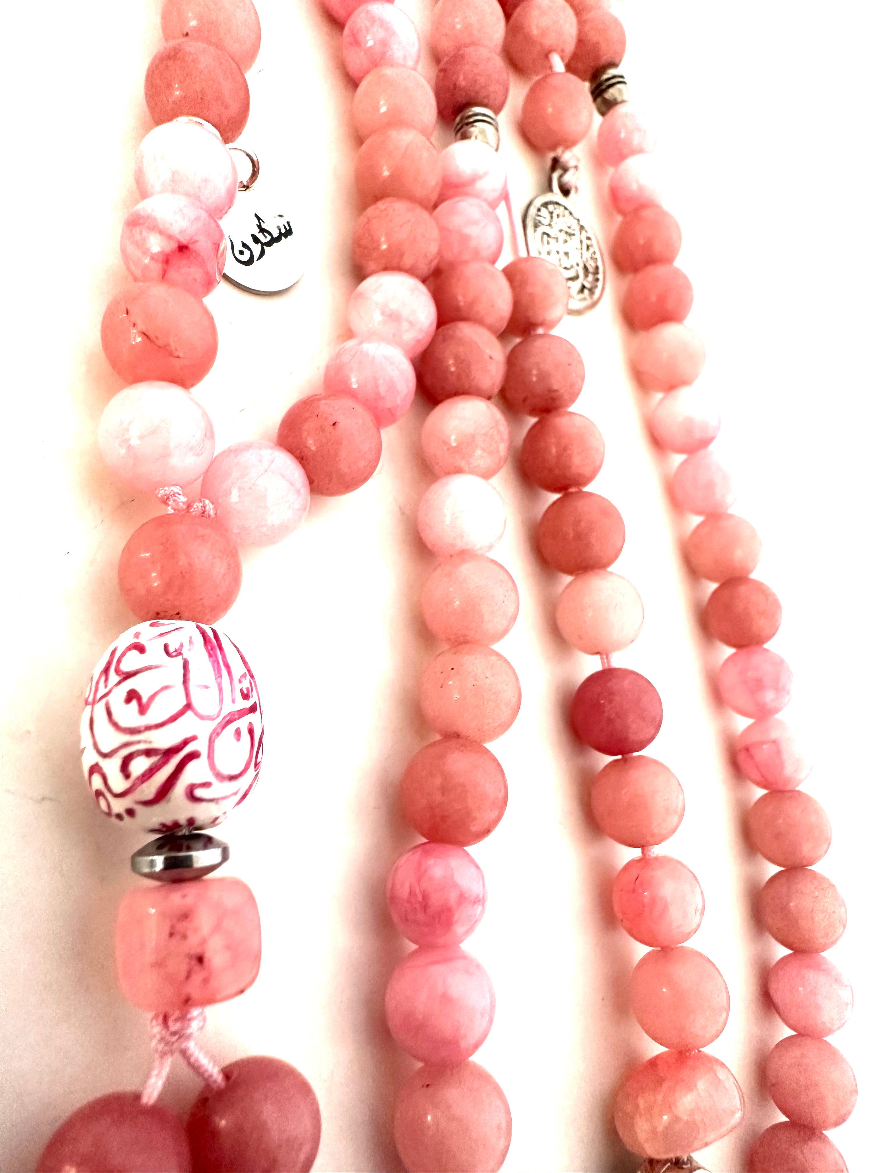 Soft Pink Sebha.