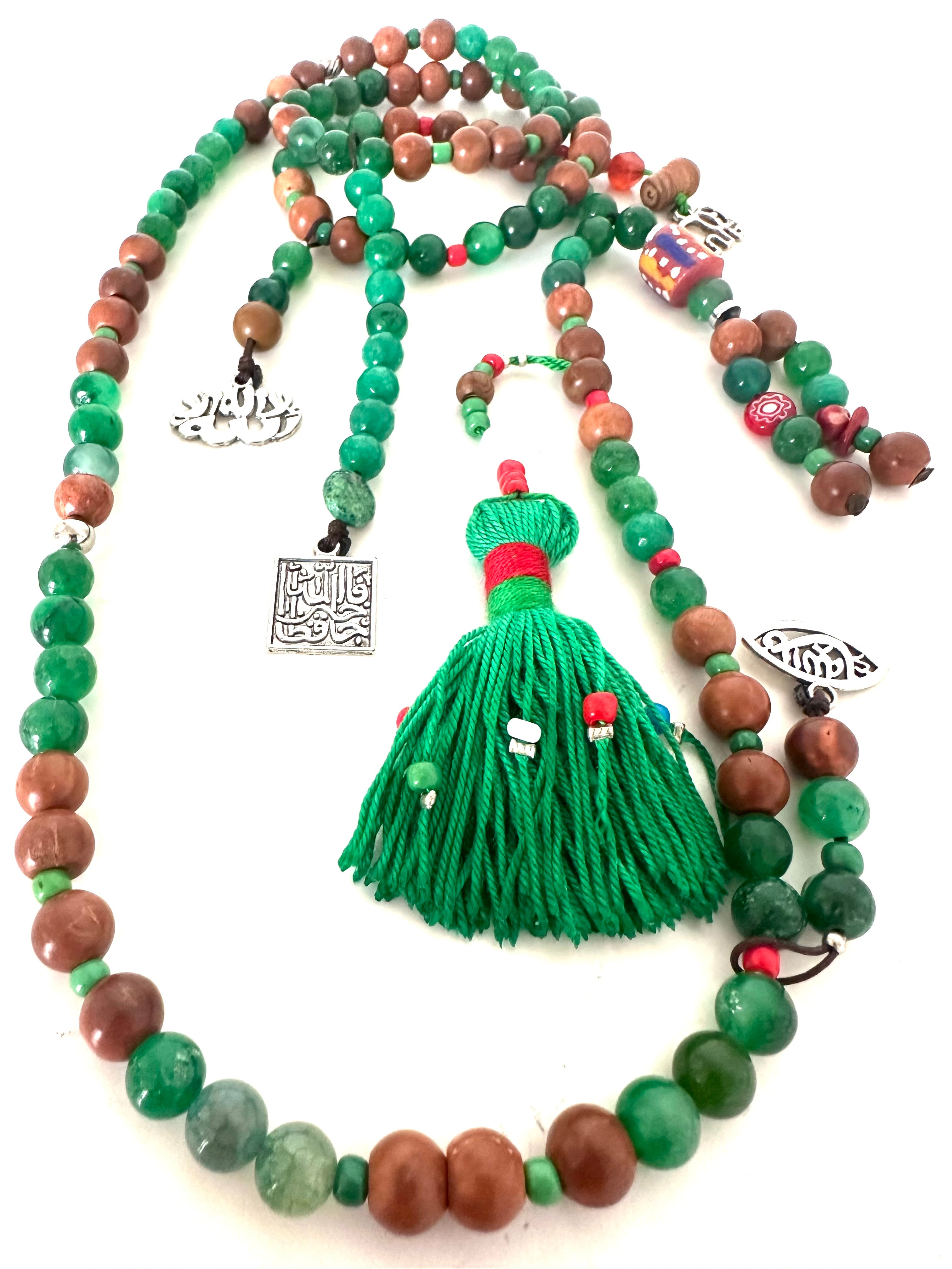 Crimson Emerald Sebha.