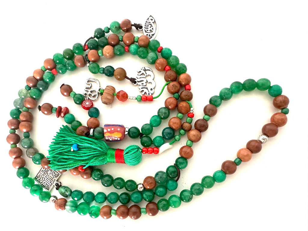 Crimson Emerald Sebha.
