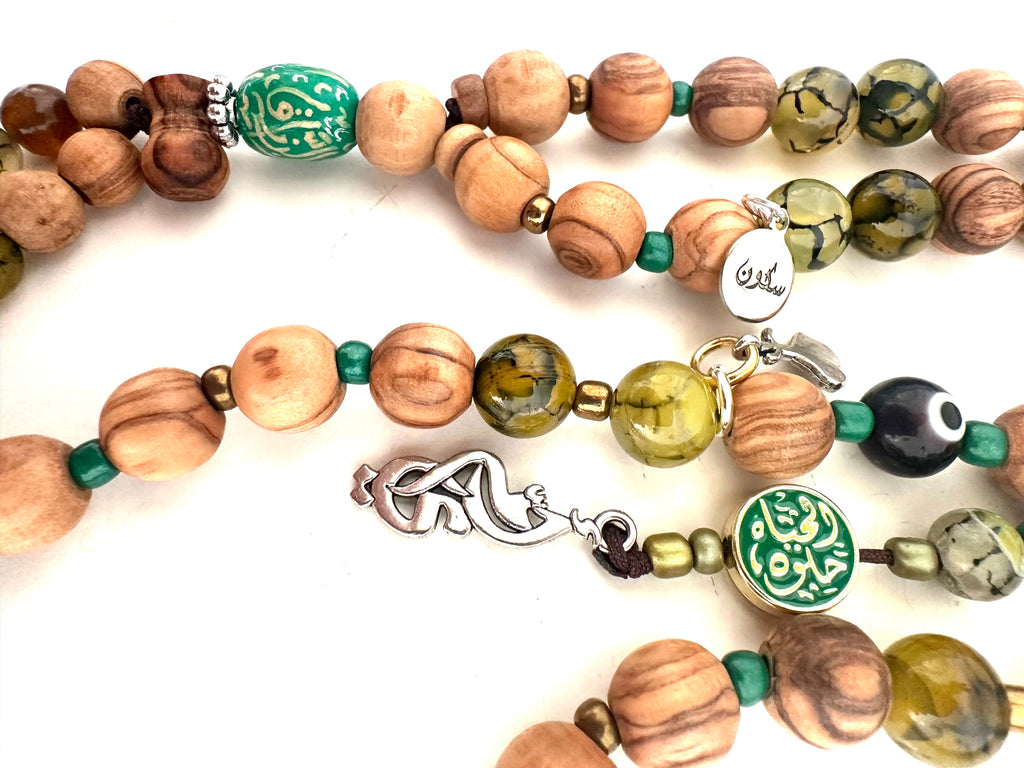 Apple Green Olive Wood Sebha.