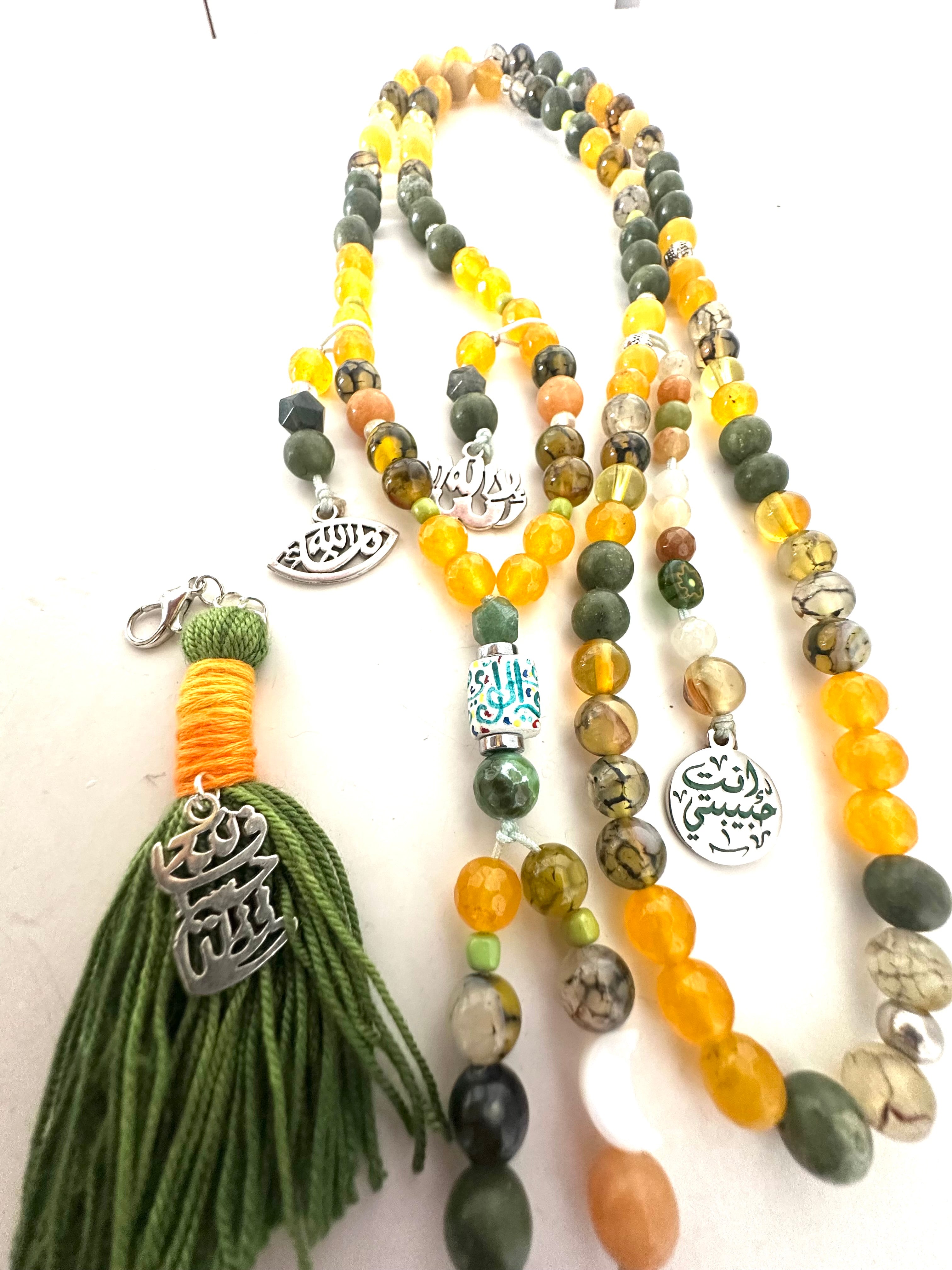Olive Sun Sebha.