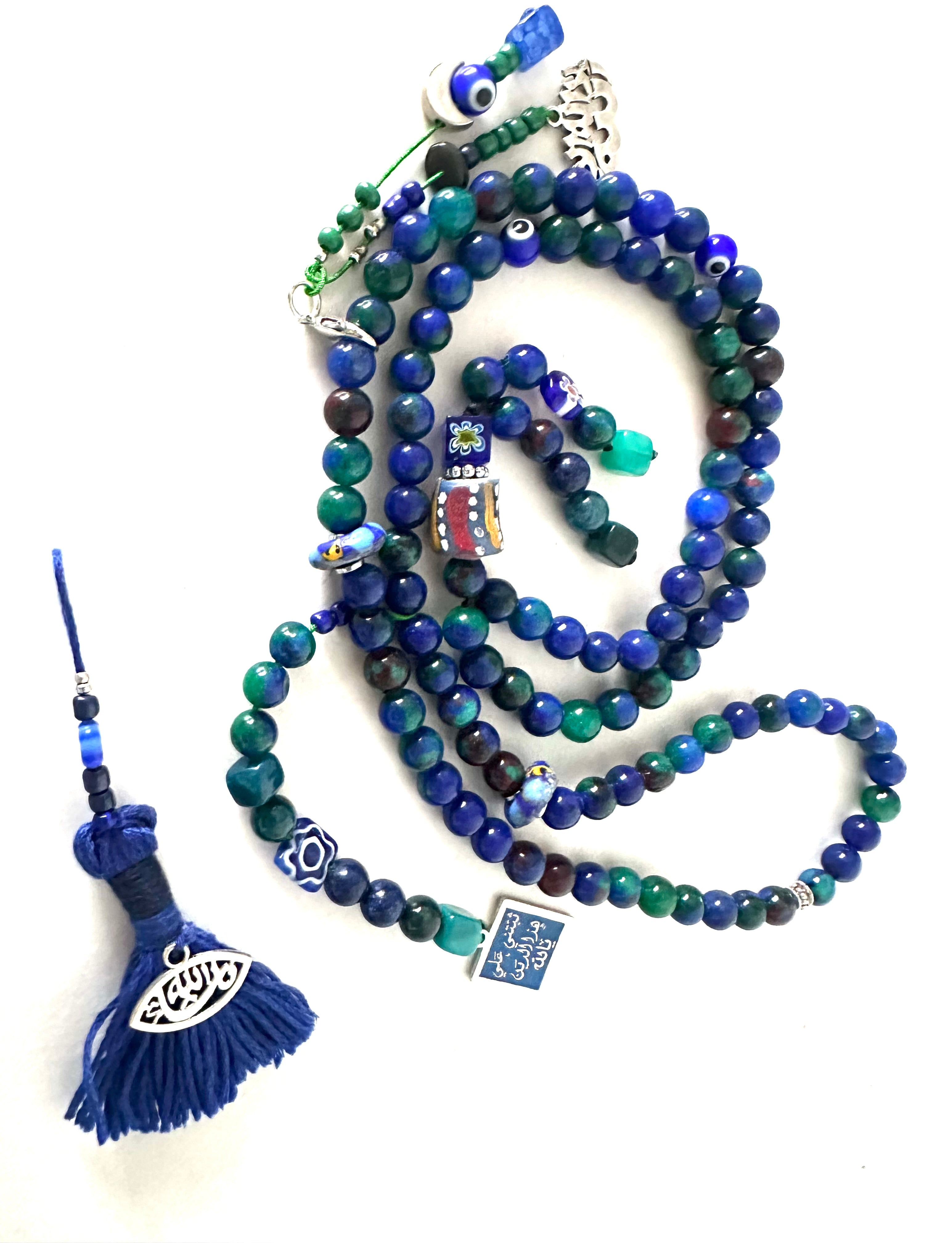 Midnight Blue Sebha.