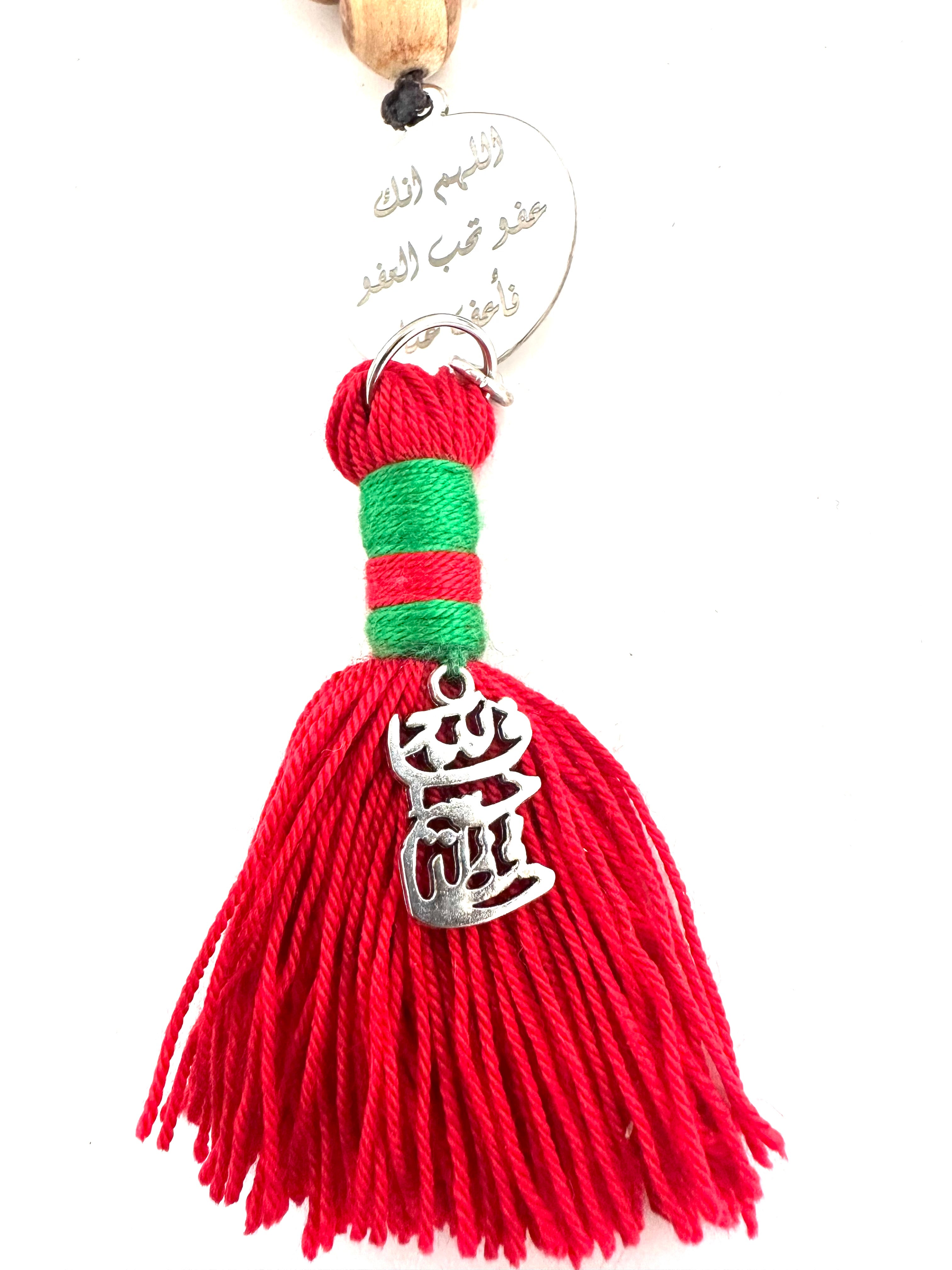 Multicolor Mini Sebha.