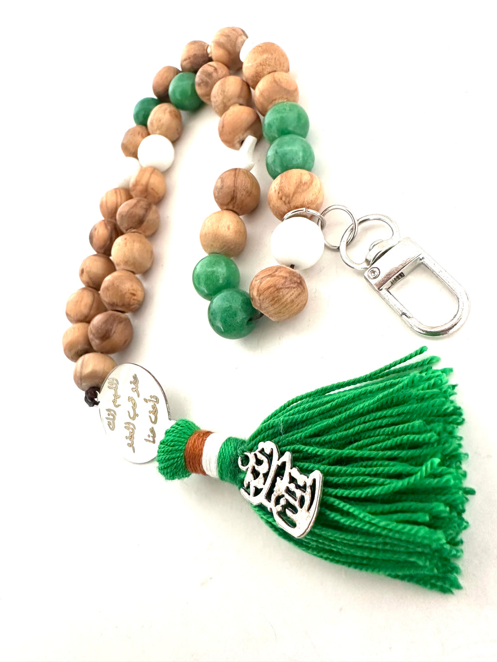 Baby Green Sebha.