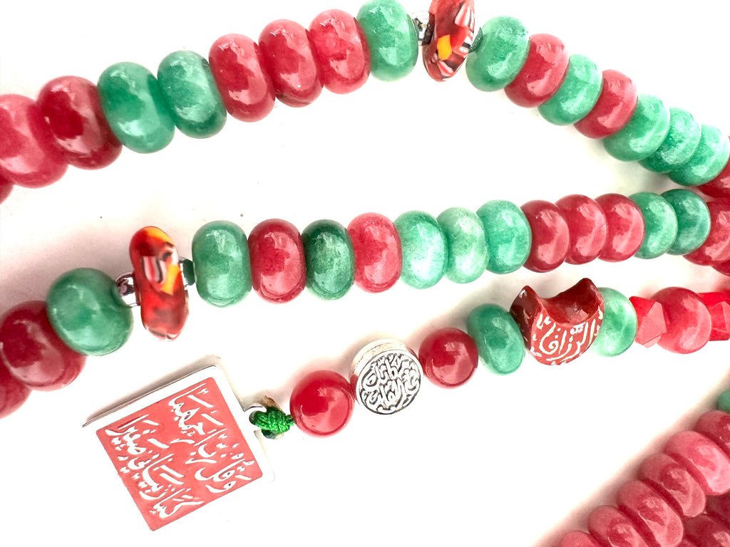 Ruby Green Sebha.
