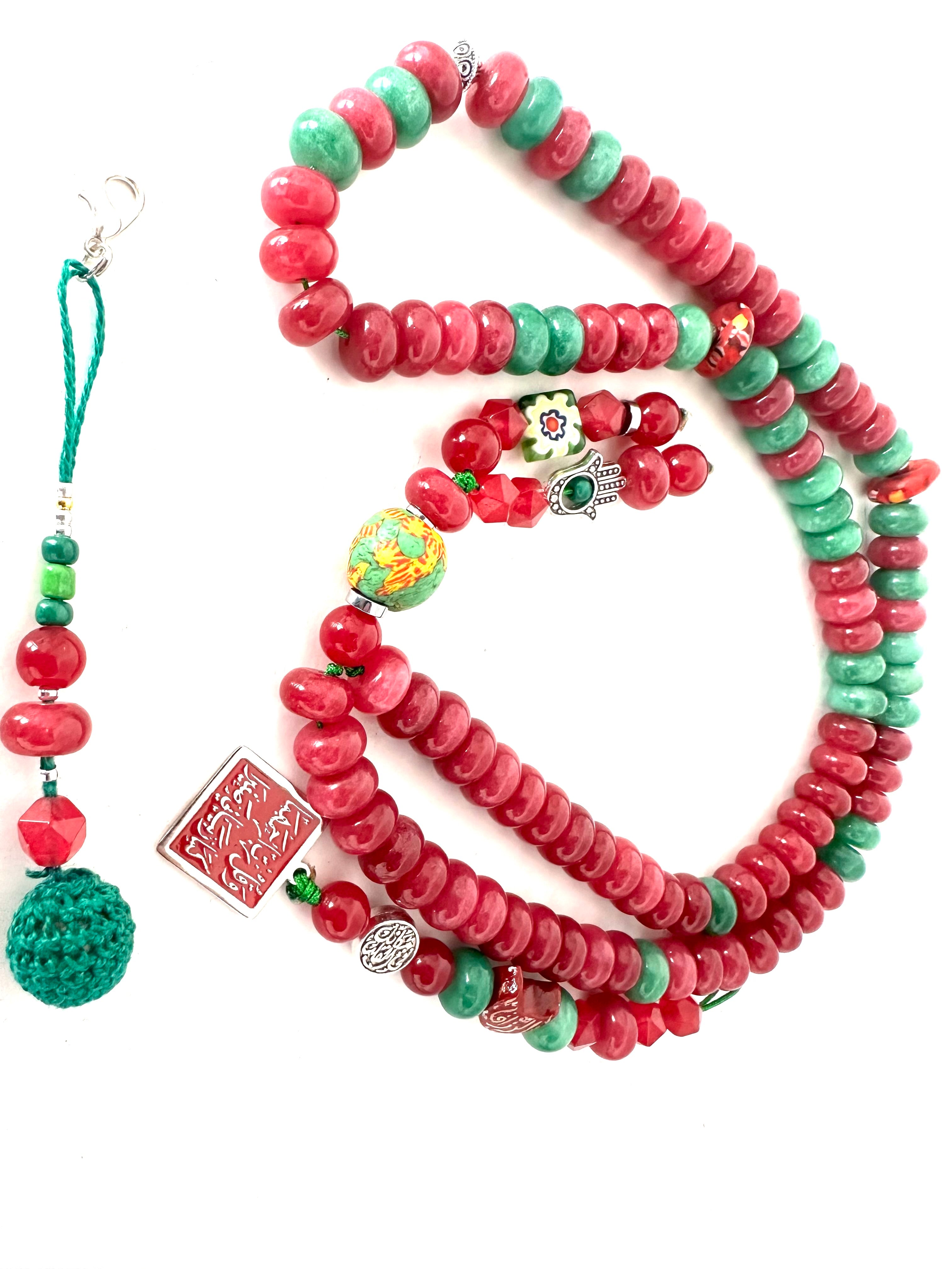 Ruby Green Sebha.