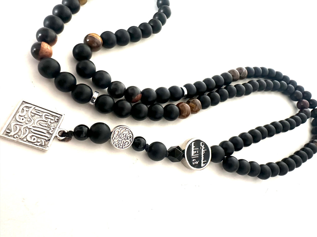 PALESTINE BLACK SEBHA.