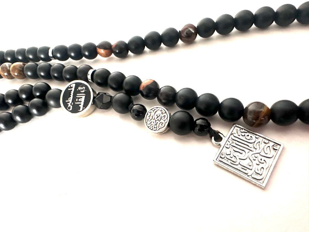 PALESTINE BLACK SEBHA.